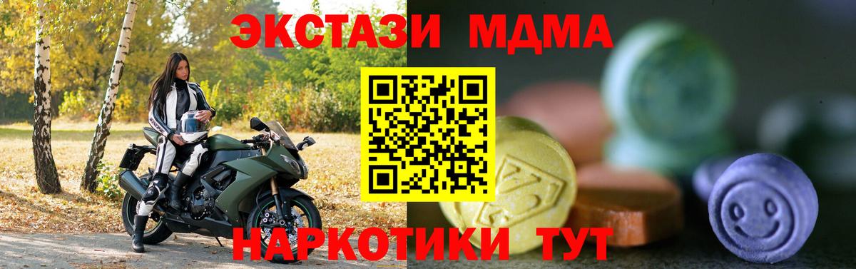 Ecstasy VHQ Будённовск