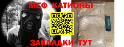 стафф Мариинск