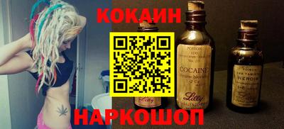 гашишное масло Моздок