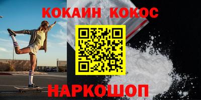 первитин Наро-Фоминск