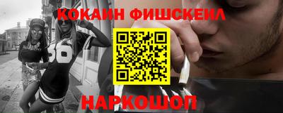 меф Можайск