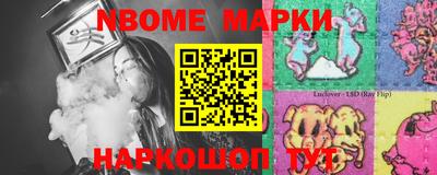 гашишное масло Моздок