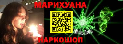 каннабис Малоярославец