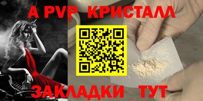 гашишное масло Моздок