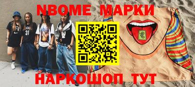 кокаин перу Нальчик