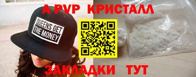 меф Можайск