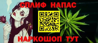 гашишное масло Моздок
