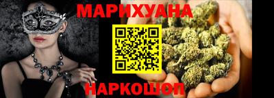 гашишное масло Моздок