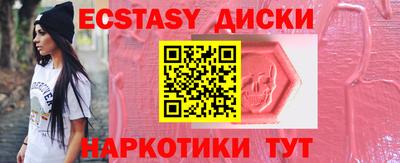 меф Можайск