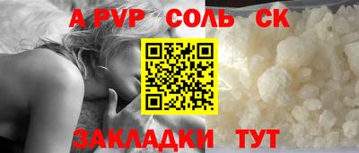 меф Можайск