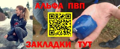 меф Можайск