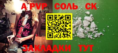 меф Можайск