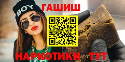 гашишное масло Моздок