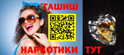 гашишное масло Моздок