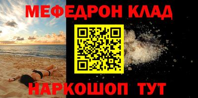 mix Можга