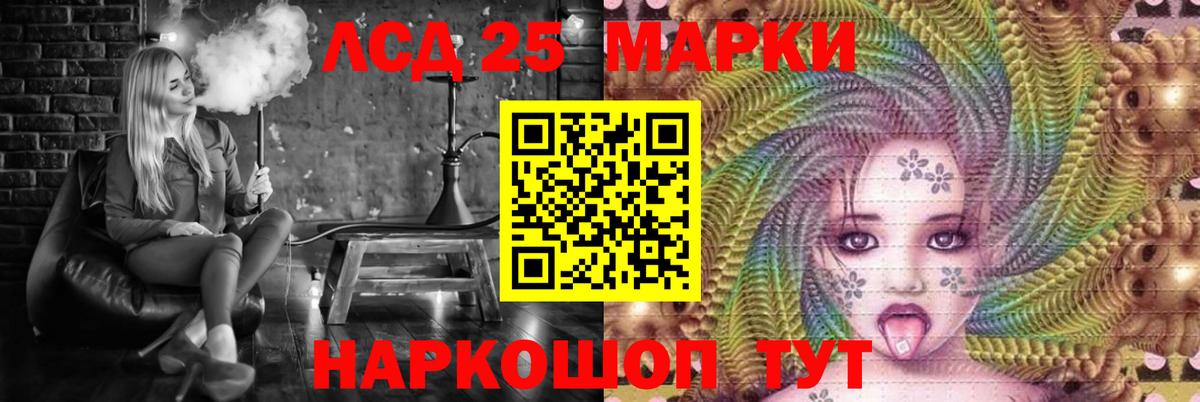 LSD-25 экстази кислота  Лсд 25 экстази  Вход с VPN  Будённовск  LSD-25 экстази ecstasy 