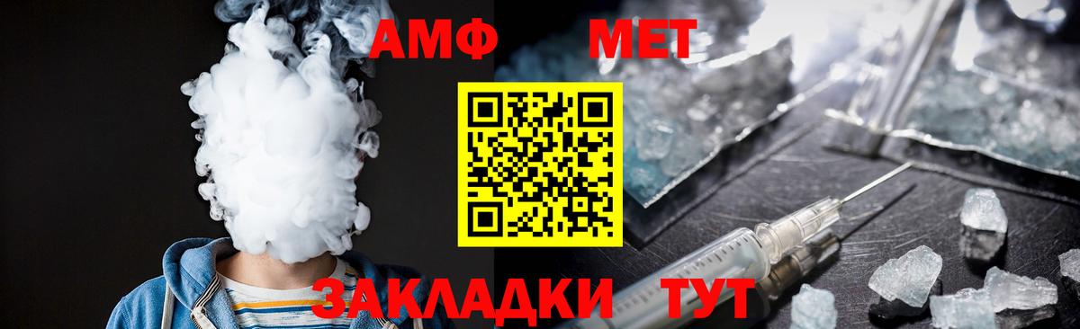 Будённовск  Первитин витя  Вход с VPN 