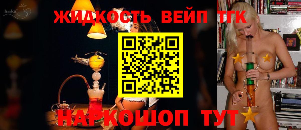 ТГК THC oil  Вход с VPN  Будённовск 