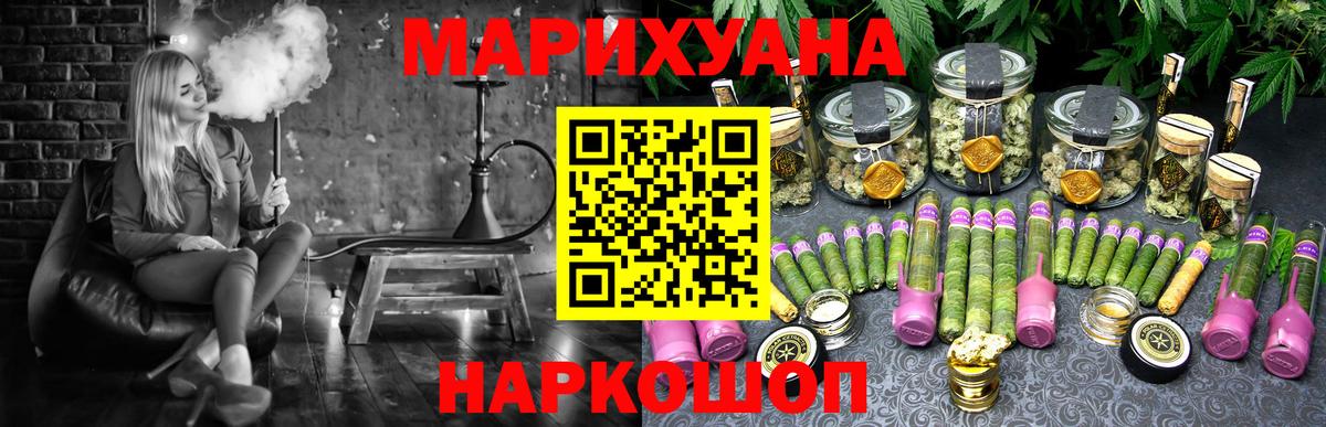 Канабис MAZAR Будённовск