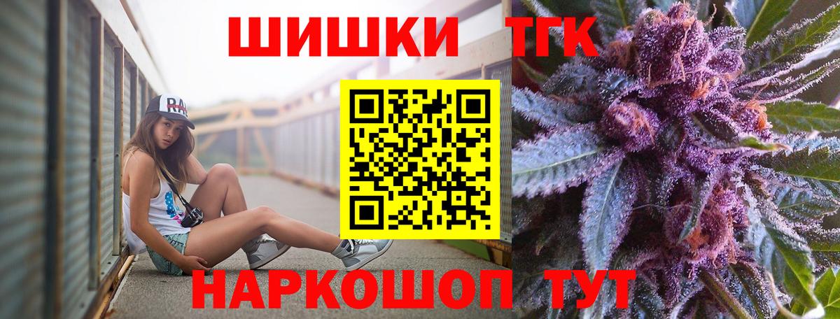 Бошки марихуана Ganja  Бошки Шишки гибрид  Вход с VPN  Будённовск  Каннабис семена 